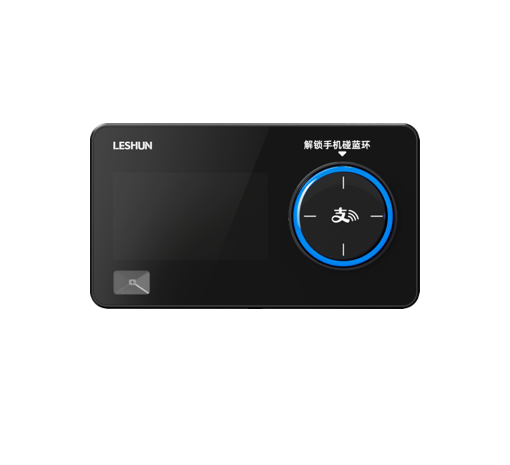 支付宝碰一下消费机